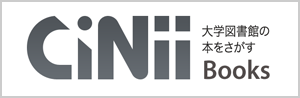 CiNii Books