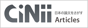 CiNii Articles