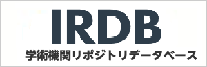 IRDB